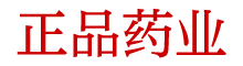 性用药购买平台